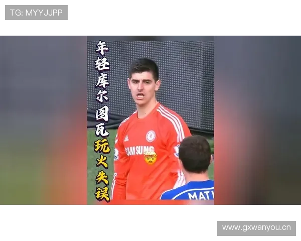 库尔图瓦与阿利松：门线扑救和出球组织的风格对比