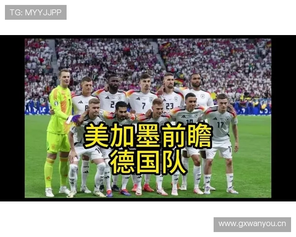 德国队能否在2026美加墨世界杯重振雄风 德国队能否在2026美加墨世界杯重振雄风